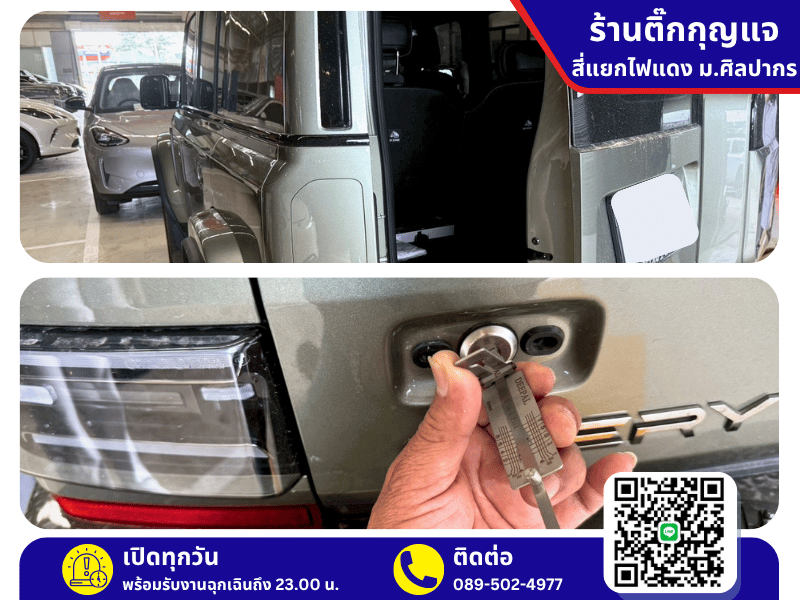 รับงานนอกสถานที่