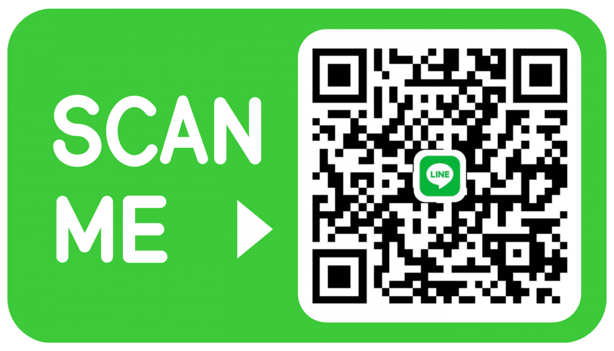 line ช่างกุญแจ